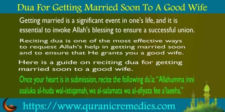 Best Dua For Getting Married Soon - Quranic Remedies